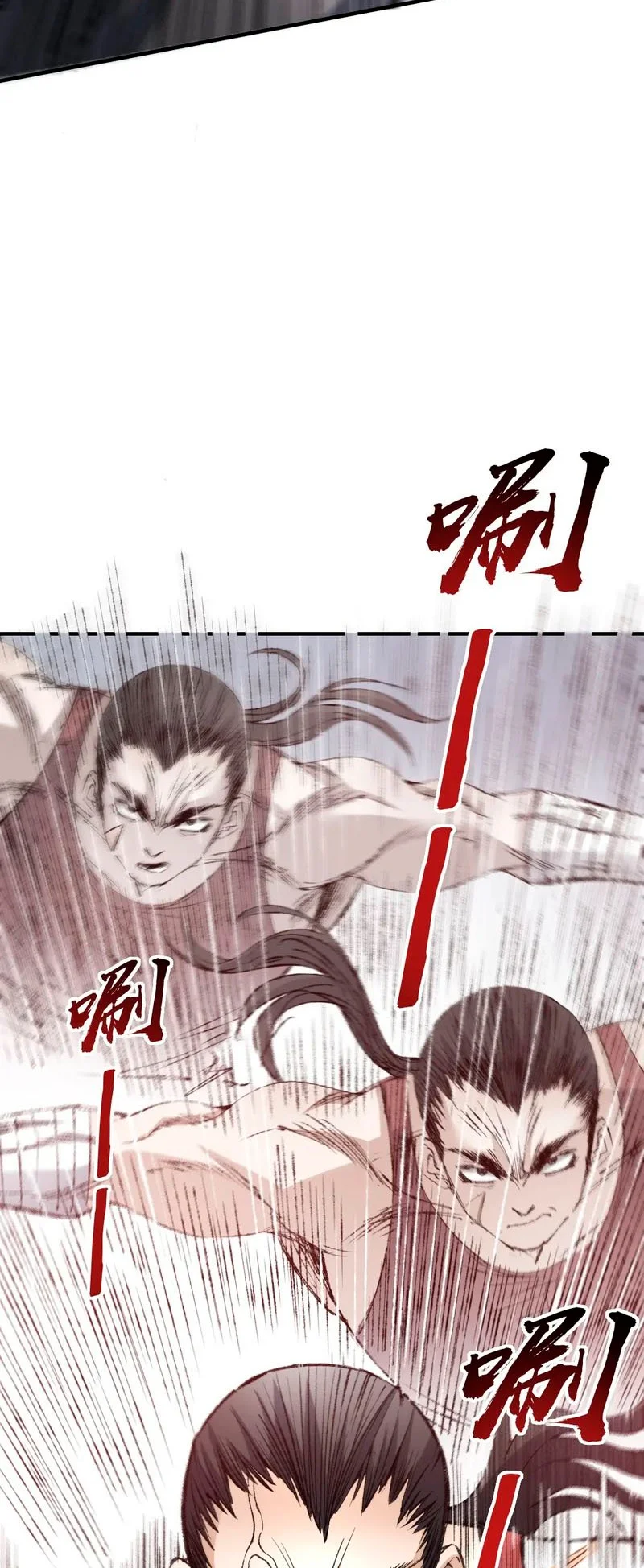 Dos mundos: Tengo un mundo de artes marciales ancestrales Capítulo 6 - página 25