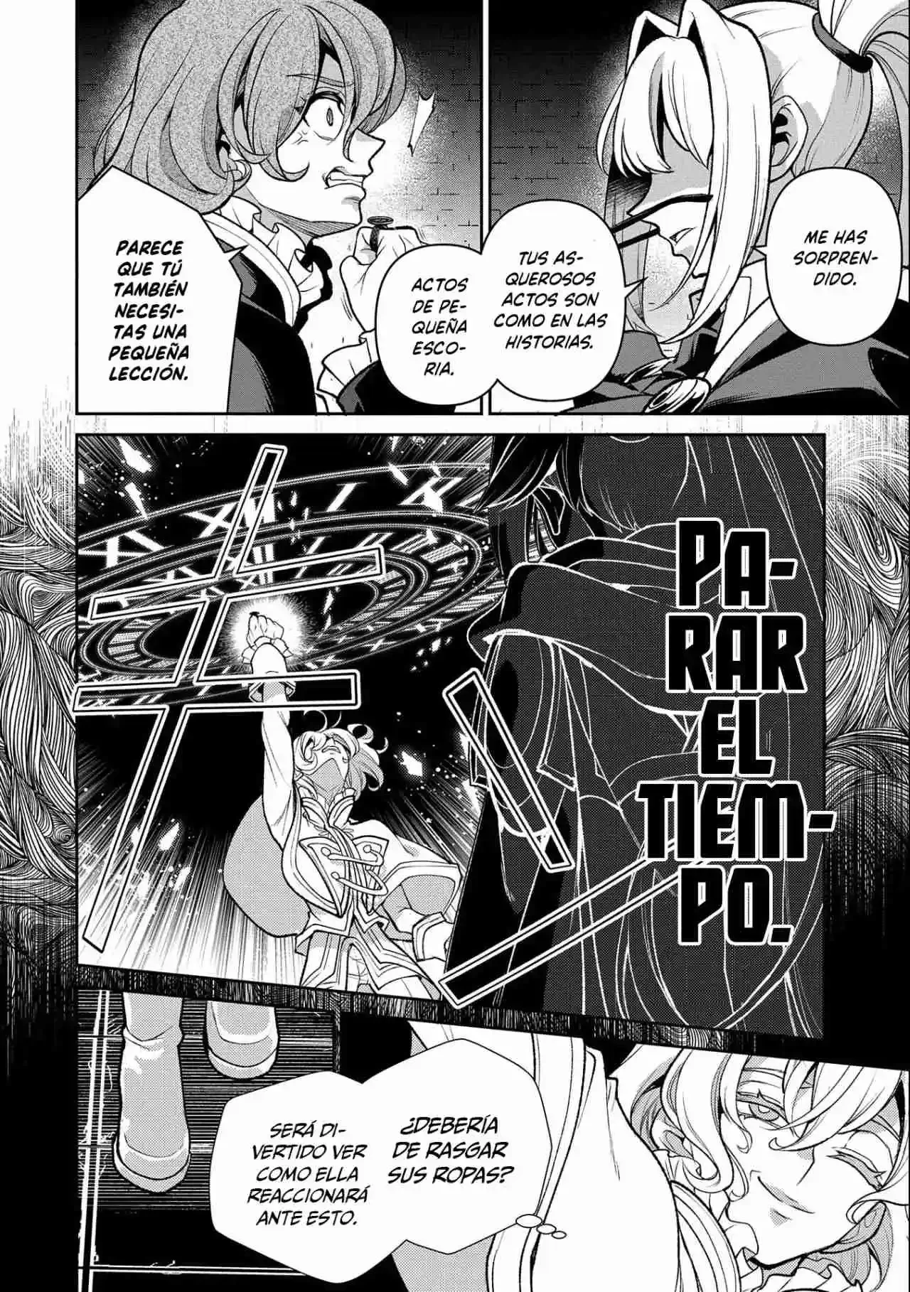 Yasei no Last Boss ga Arawareta! Capítulo 44.1 - página 9