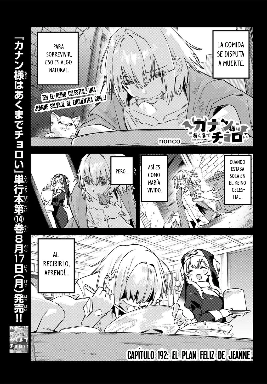 Kanan-sama Might be Easy Capítulo 192 - página 2