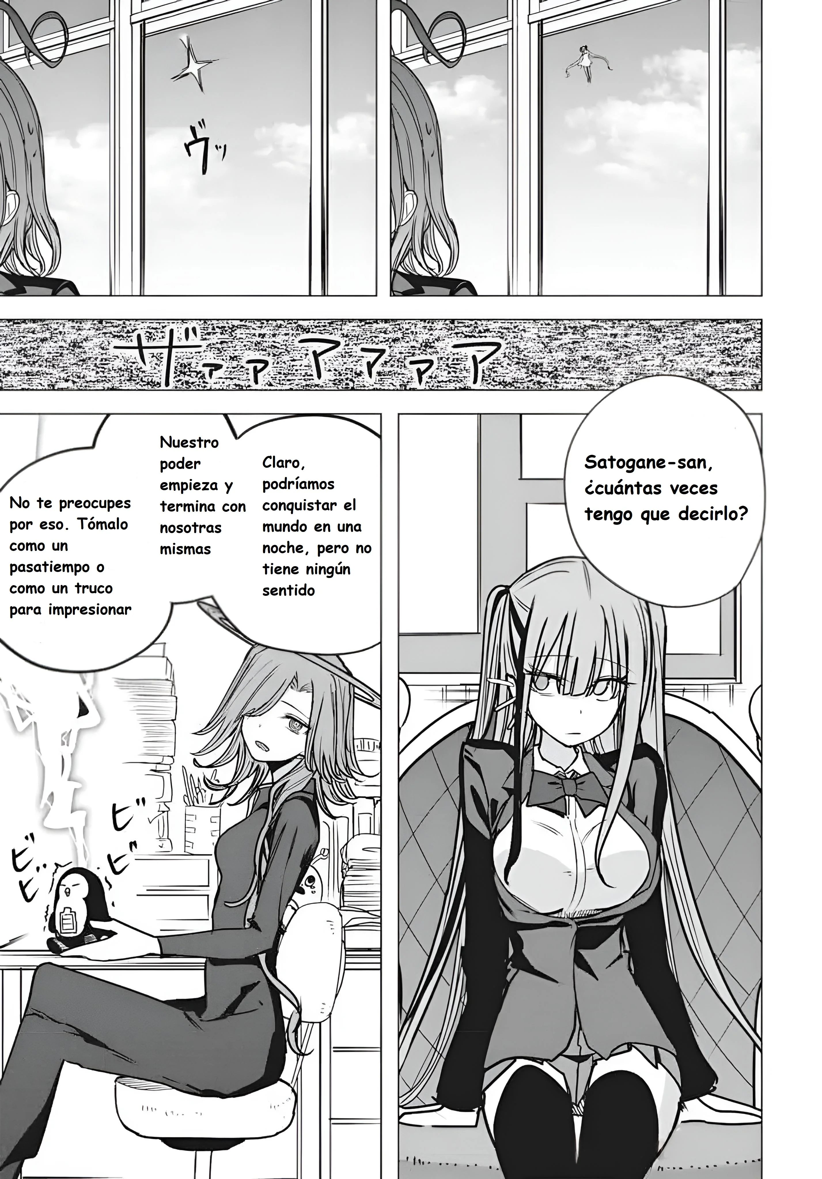 Mizuki-senpai Es Una Adivinadora De Amor Capítulo 54 - página 7