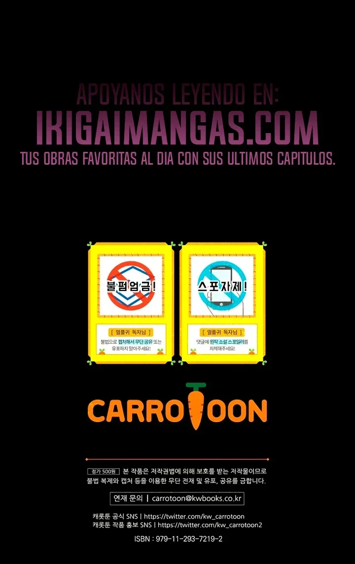 El Regreso del Jugador Congelado Capítulo 220 - página 18