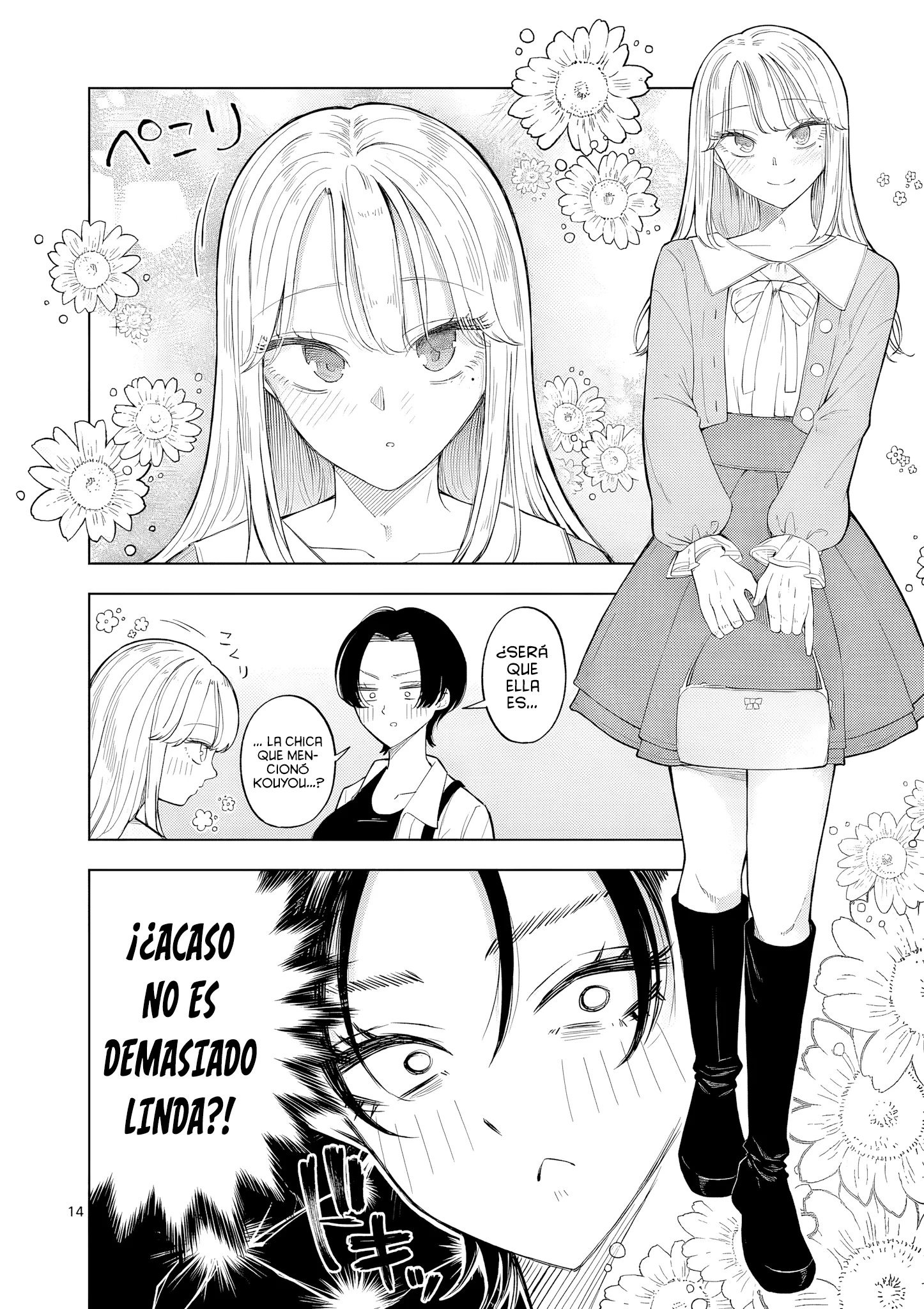 Momiji to Kouyou Capítulo 1 - página 16