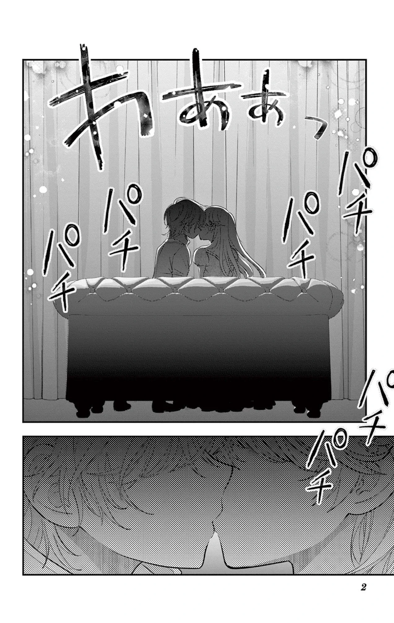Uesugi Kun Wa Onnanoko Wo Yametai Capítulo 33 - página 4