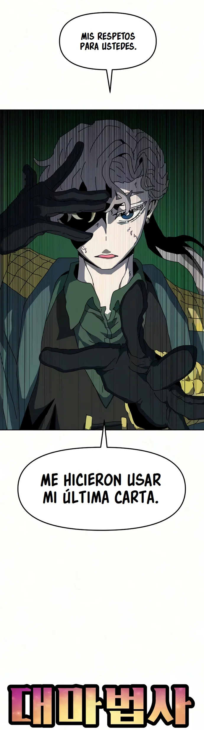 El Currículum Del Archimago Capítulo 37 - página 20