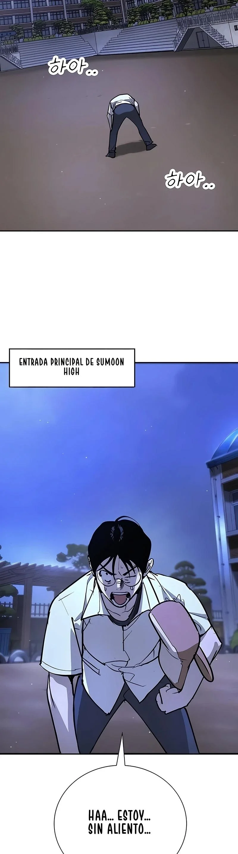 El Conquistador De La Escuela Capítulo 41 - página 8