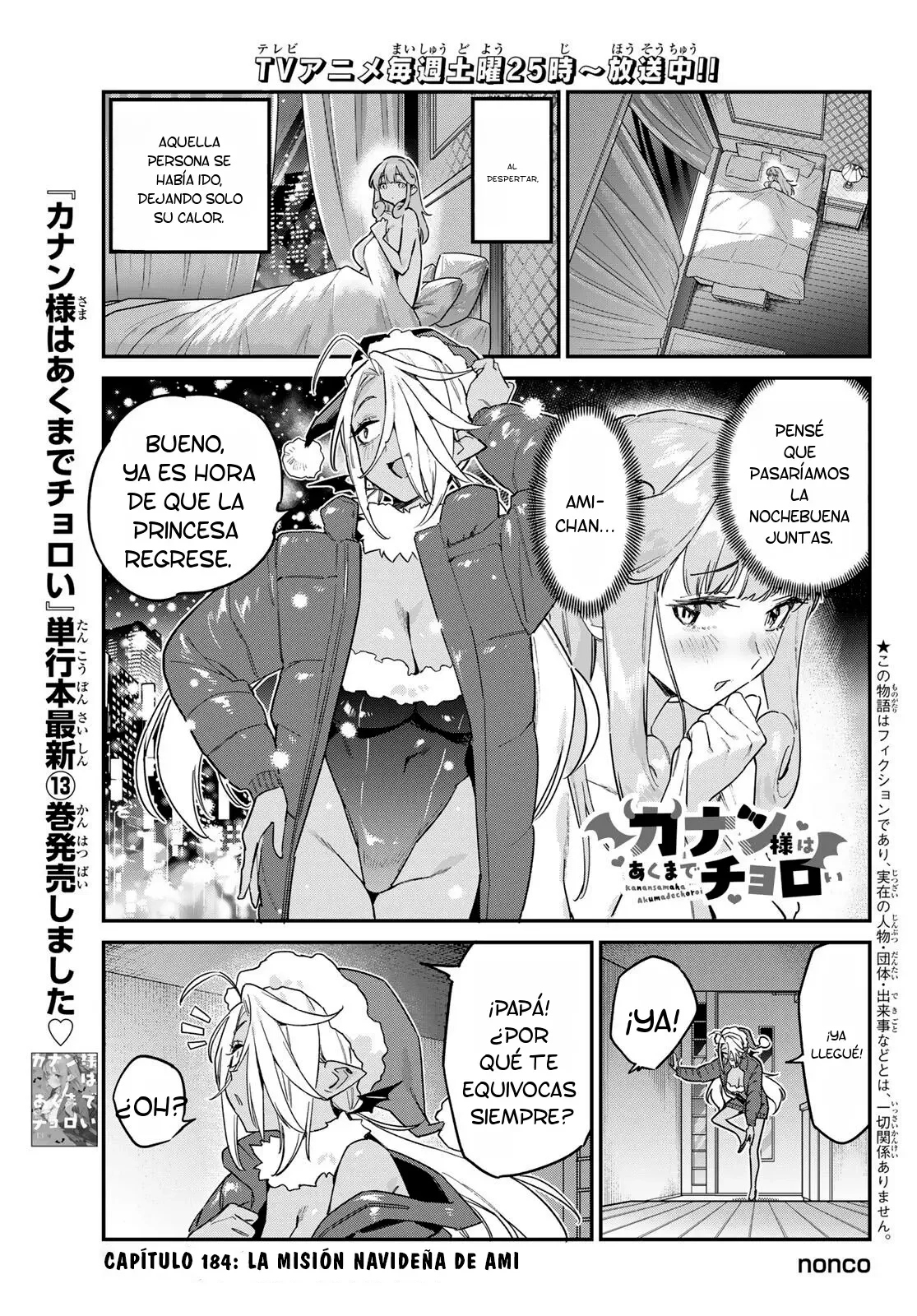 Kanan-sama Might be Easy Capítulo 184 - página 2