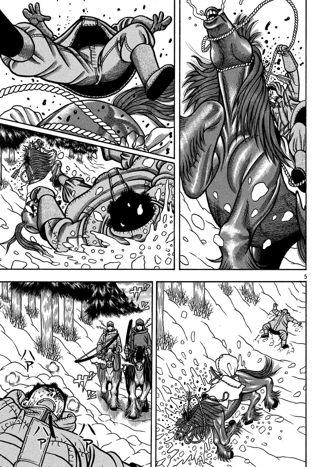 Bokyo Taro Capítulo 18 - página 5