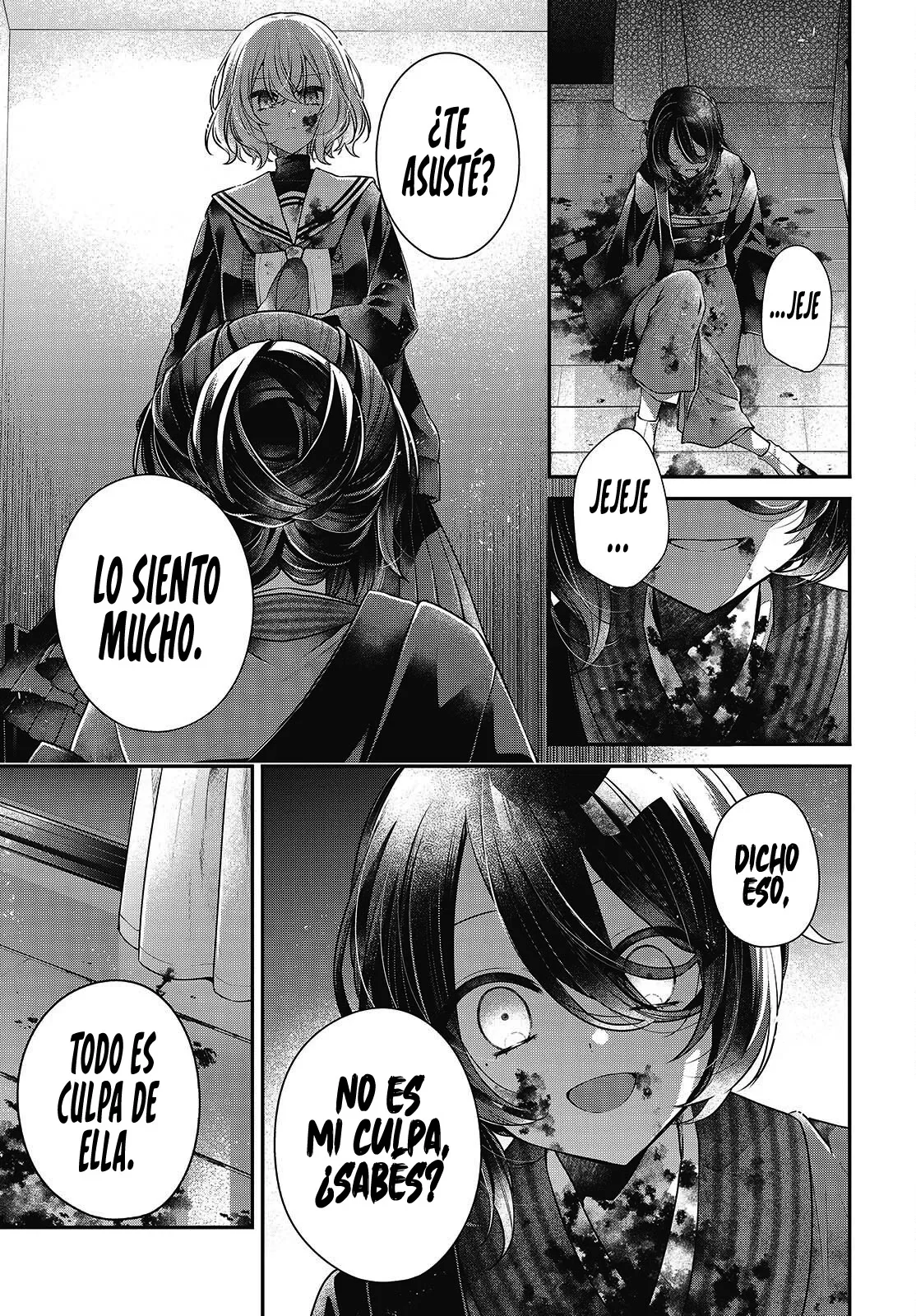 Watashi o Tabetai, Hito de Nashi Capítulo 58 - página 17
