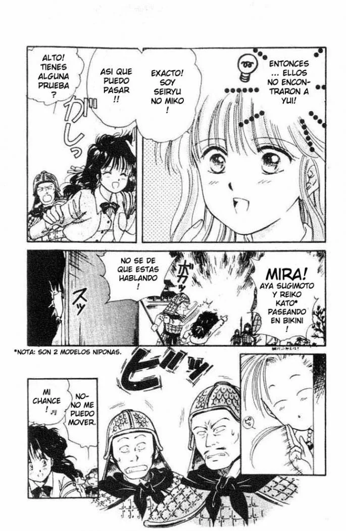 Fushigi Yuugi Capítulo 15 - página 15