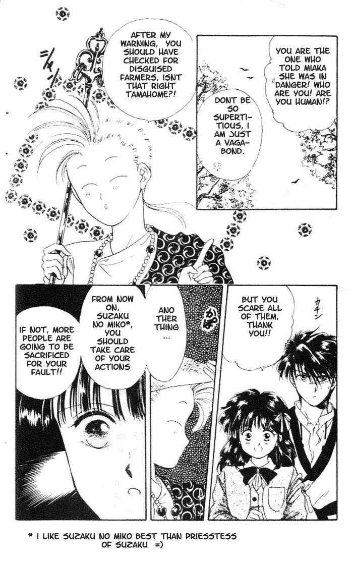 Fushigi Yuugi Capítulo 13 - página 30