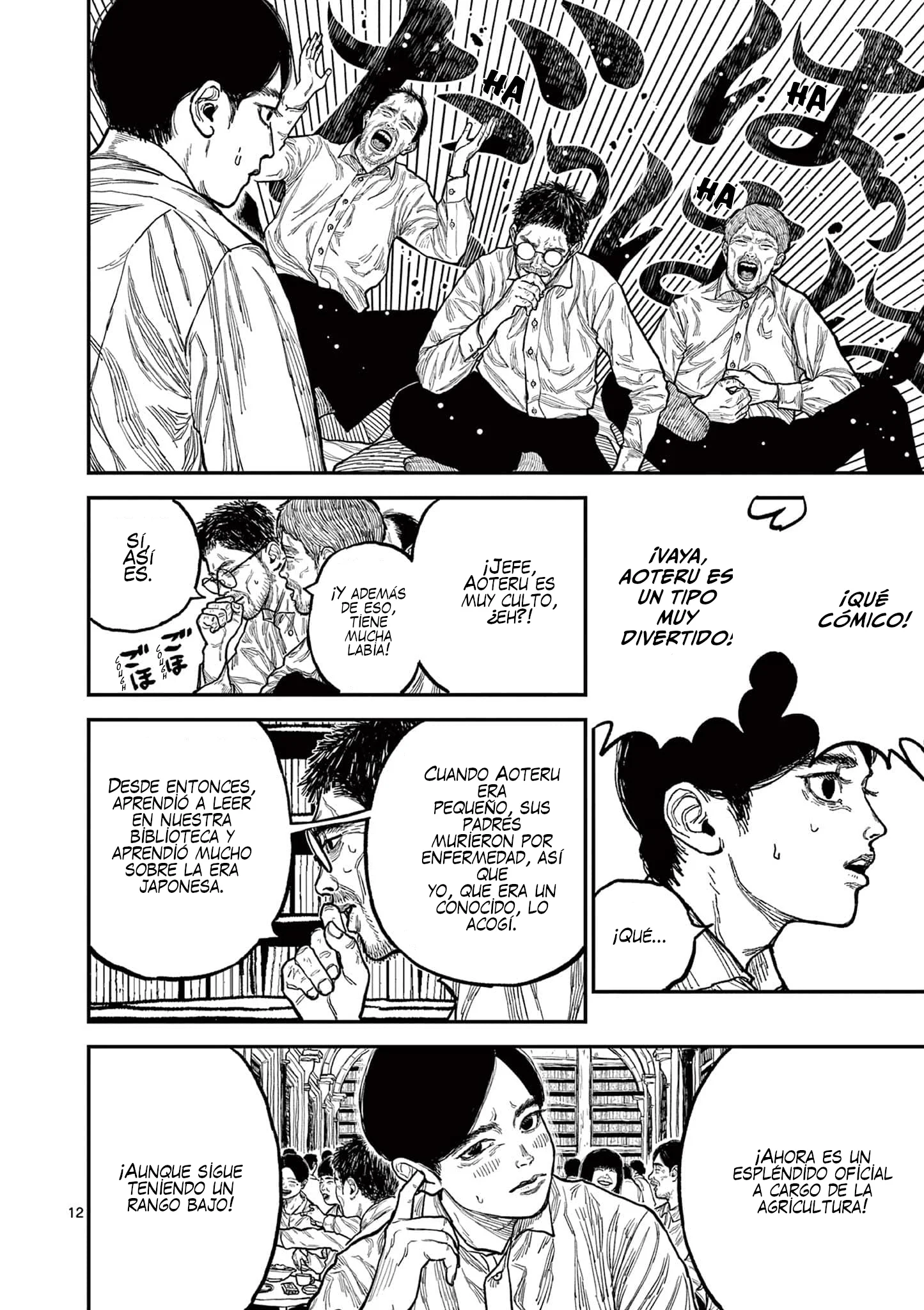 Nippon Sangoku Capítulo 1 - página 17