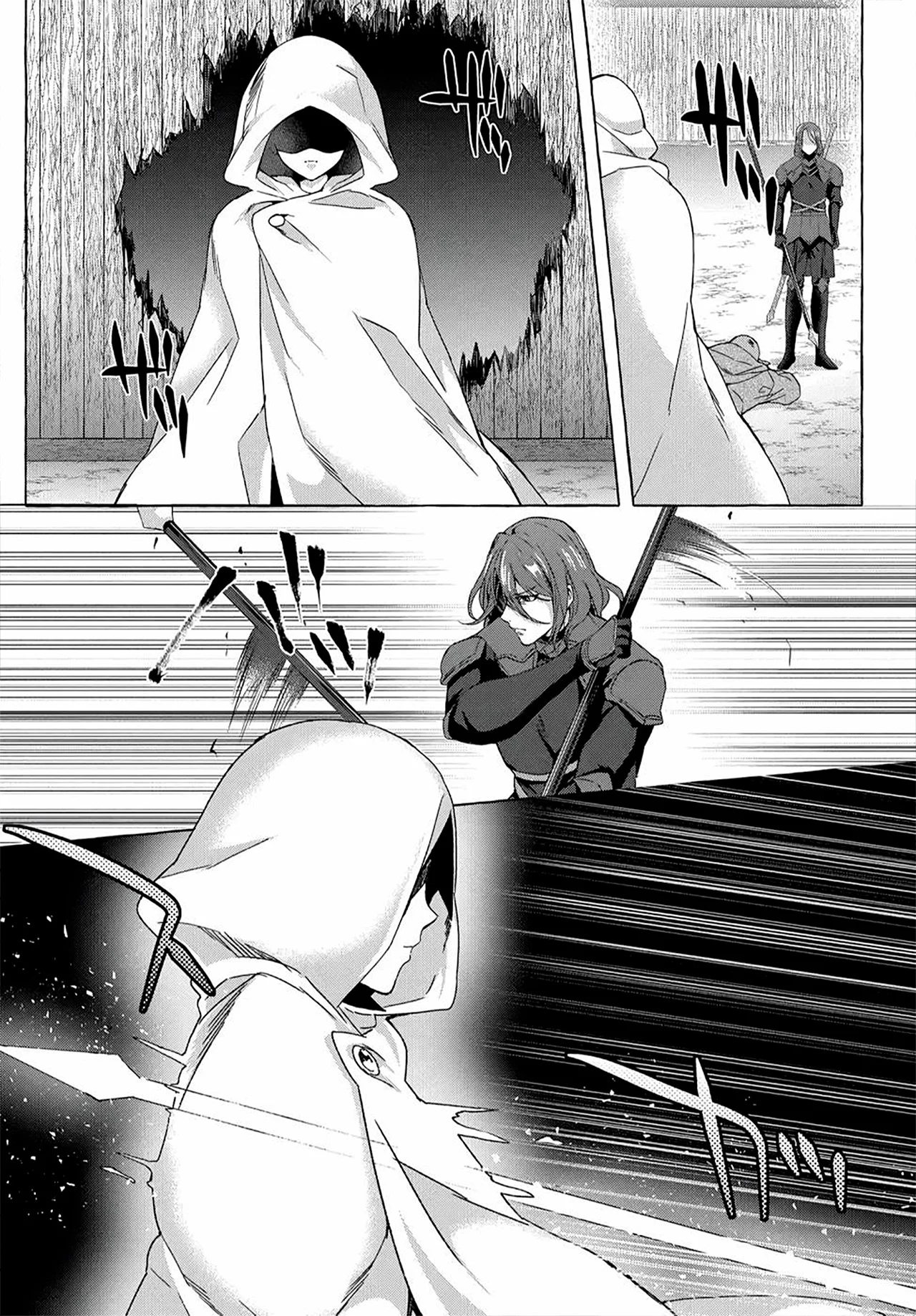 [Shuufuku] Sukiru ga Bannou Chiito-ka Shitanode, Buki-ya demo Hirakou ka to Omoimasu Capítulo 23 - página 20