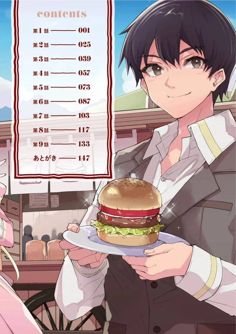 Shokuryou Seisei Skill wo Te ni Ireta node, Isekai de Shoukai wo Tachi Ageyou to Omoimasu Capítulo 1 - página 6