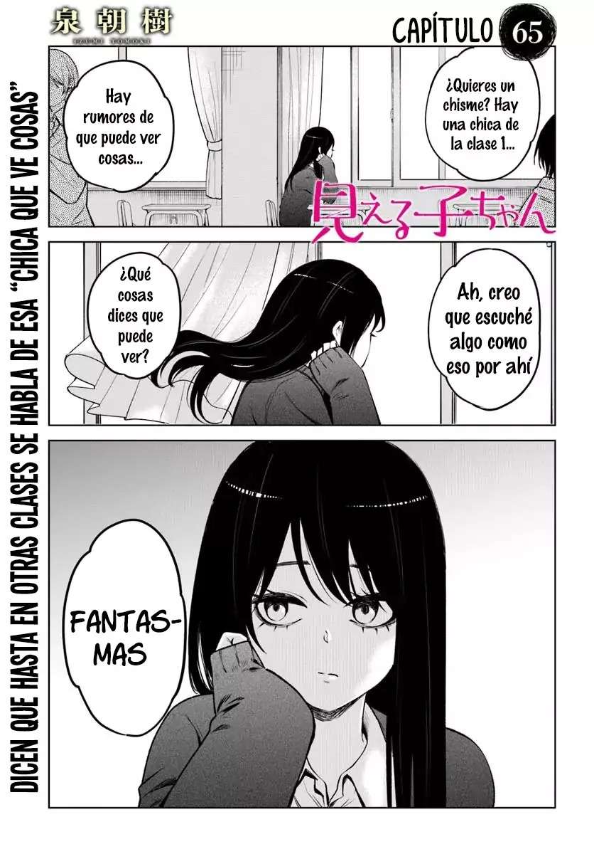 Mieruko-chan Capítulo 65 - página 2