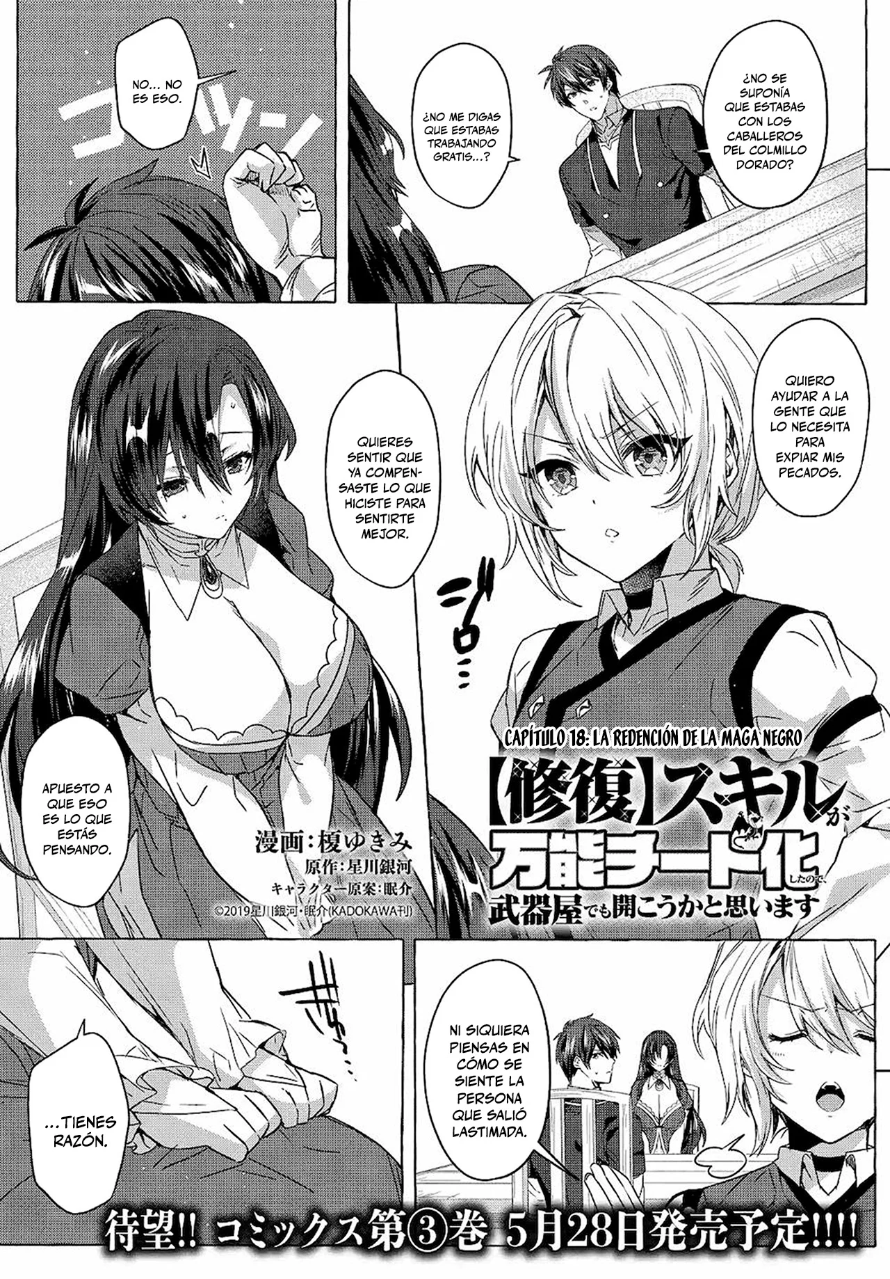 [Shuufuku] Sukiru ga Bannou Chiito-ka Shitanode, Buki-ya demo Hirakou ka to Omoimasu Capítulo 18 - página 1