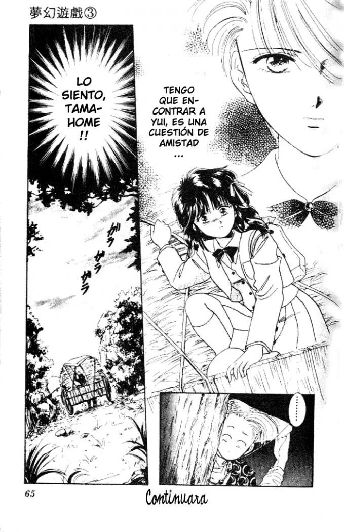 Fushigi Yuugi Capítulo 14 - página 33
