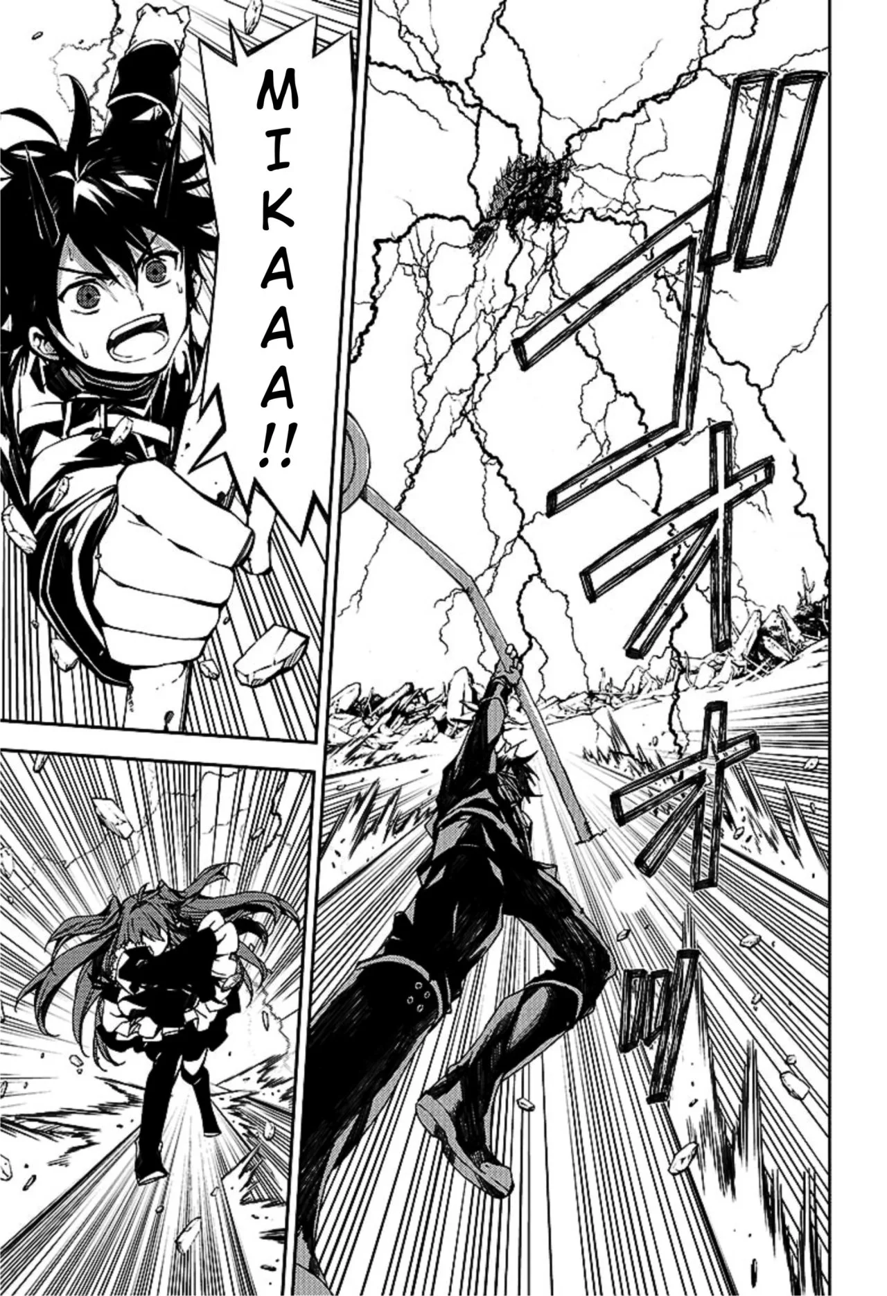 Owari no seraph Capítulo 94 - página 8