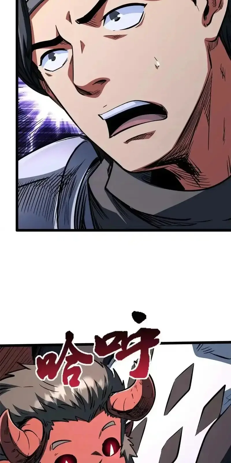 Super Gene Capítulo 436 - página 35