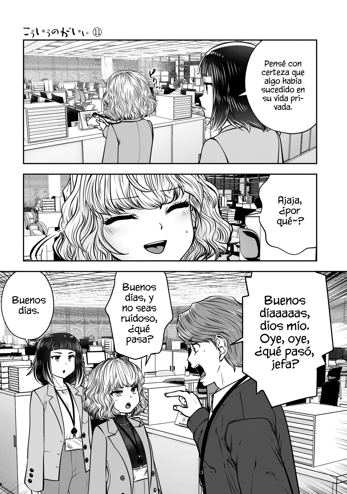 Kou iu no ga ii Capítulo 48 - página 17