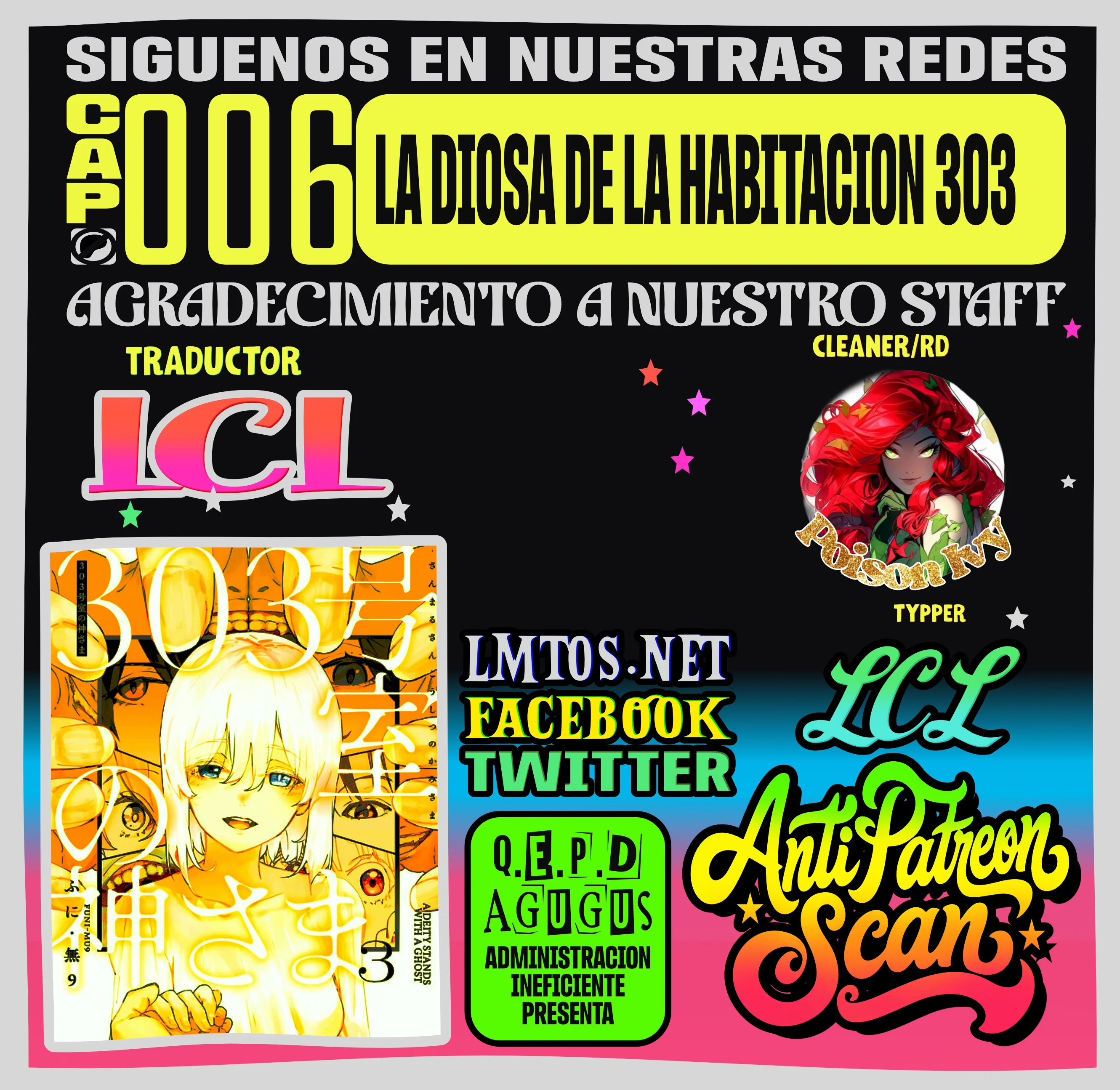 La Diosa de la habitación 303 Capítulo 6 - página 1