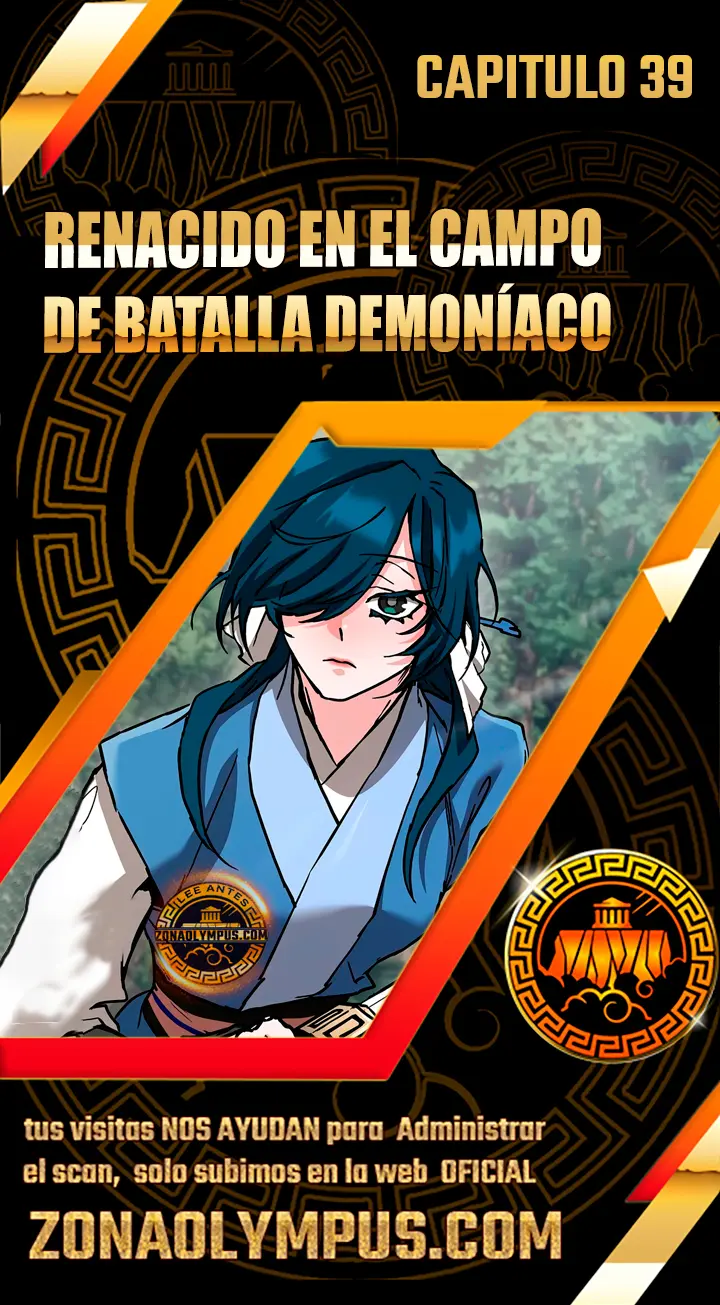 Renacido En El Campo De Batalla Demoníaco Capítulo 39 - página 1