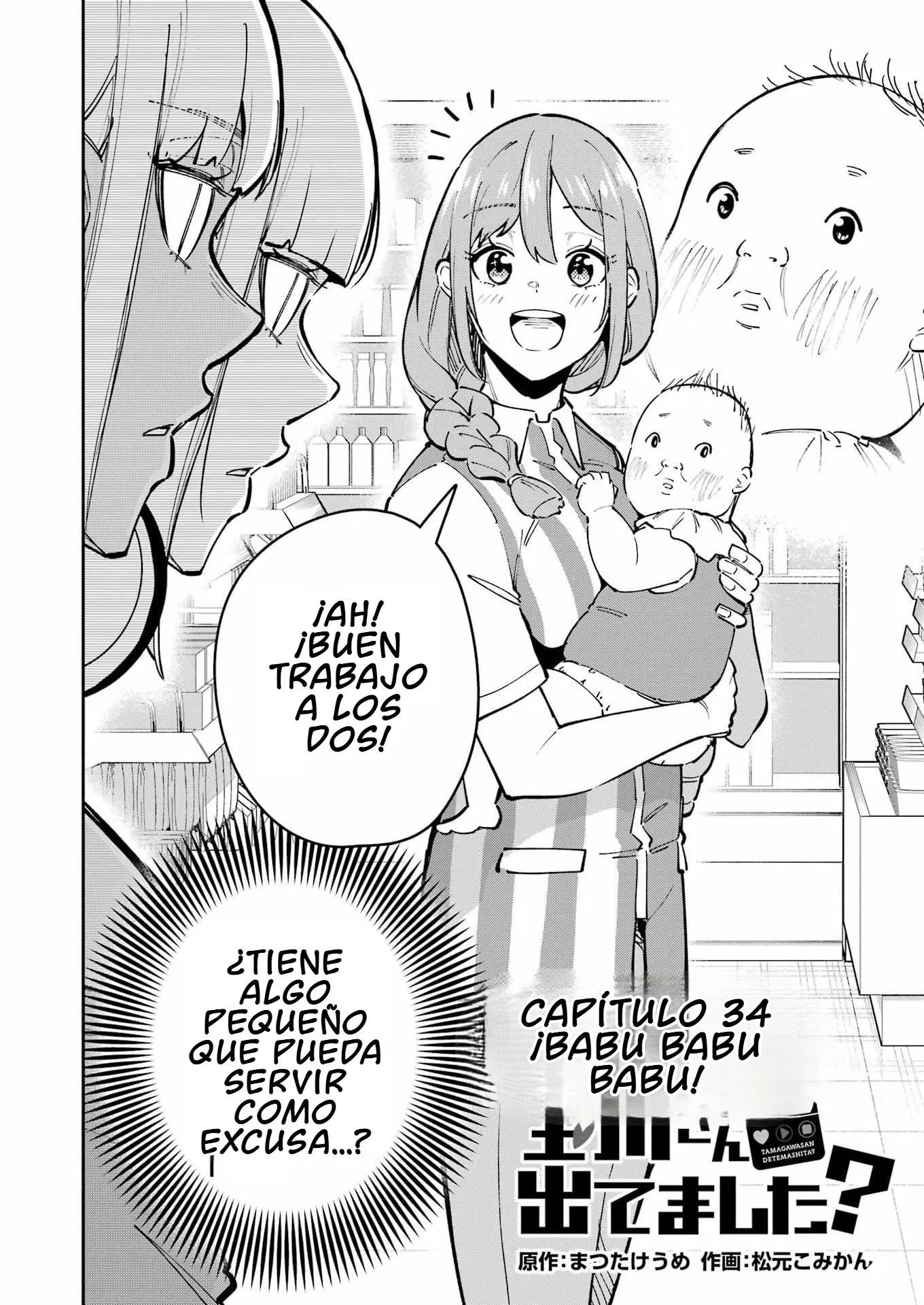 TAMAGAWA-SAN DETEMASHITA? Capítulo 34 - página 3