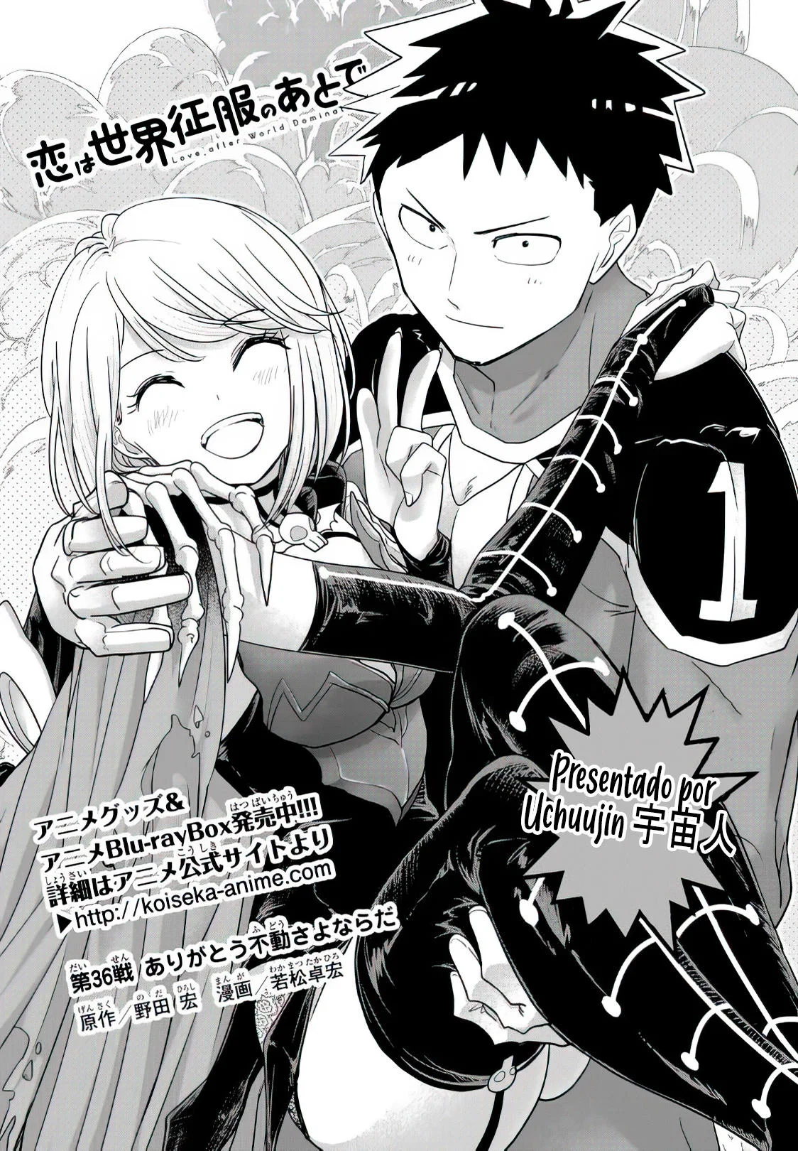 Koi wa Sekai Seifuku no Ato de Capítulo 36 - página 3