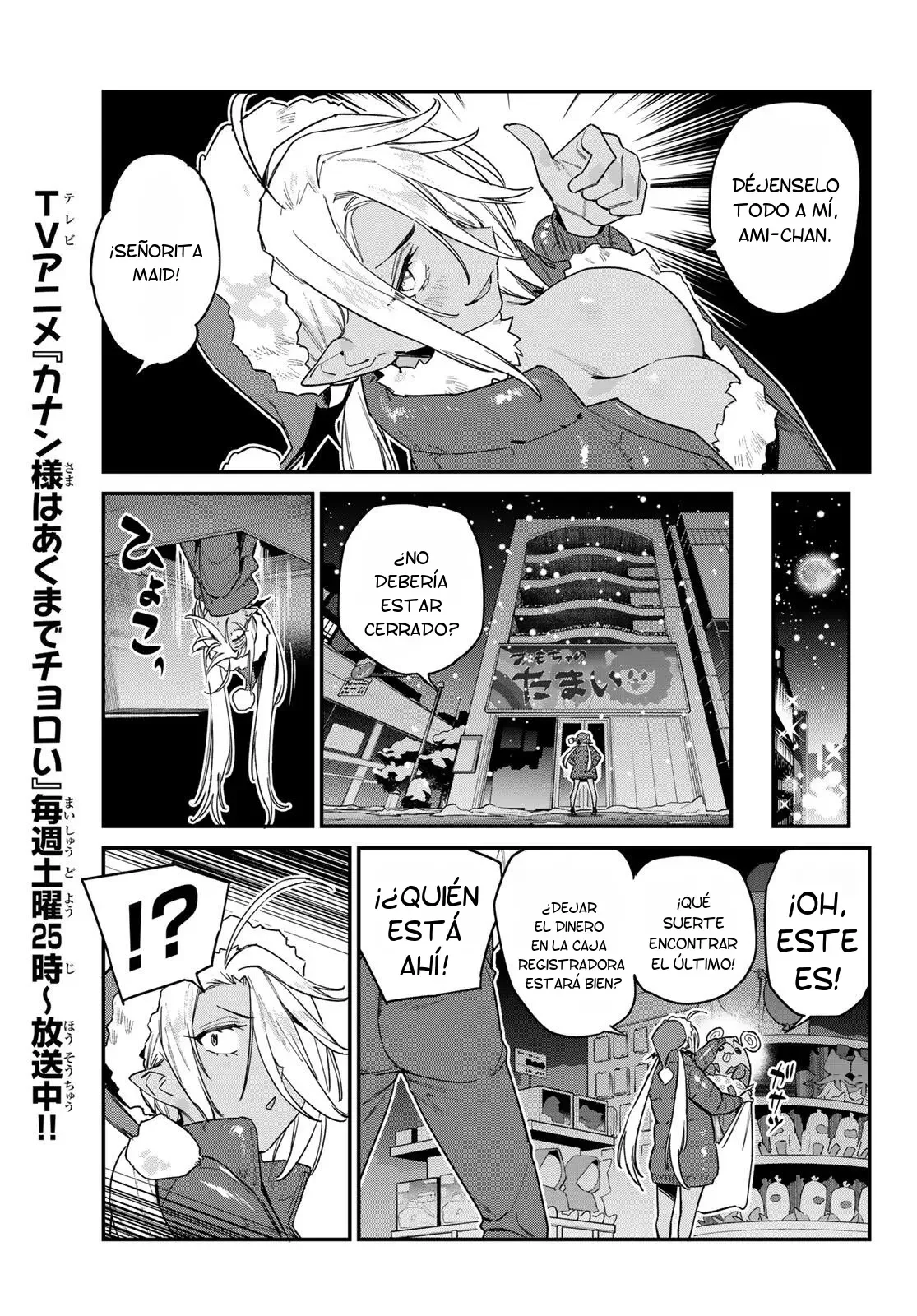 Kanan-sama Might be Easy Capítulo 184 - página 4