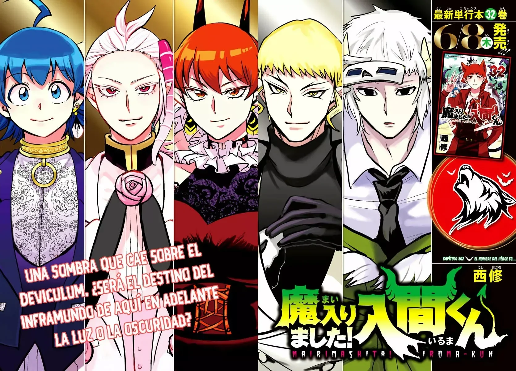 Mairimashita! Iruma-kun Capítulo 446 - página 20