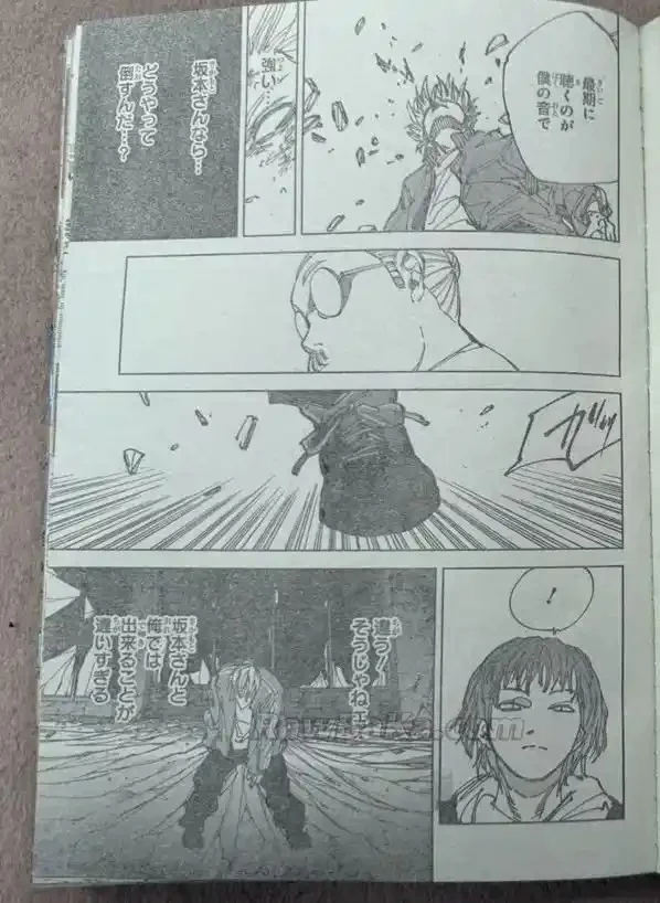 Sakamoto Days Capítulo 261 - página 12