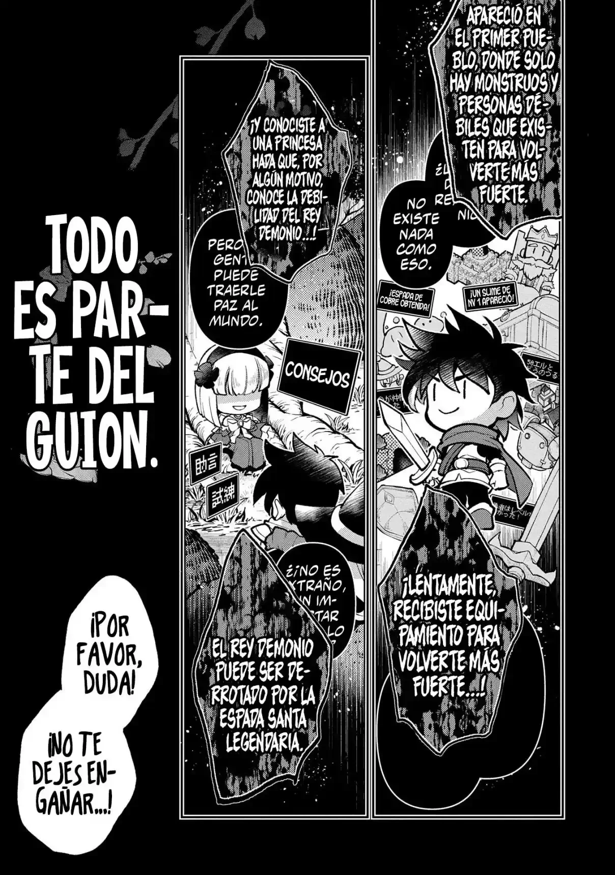 Yasei no Last Boss ga Arawareta! Capítulo 49.1 - página 8