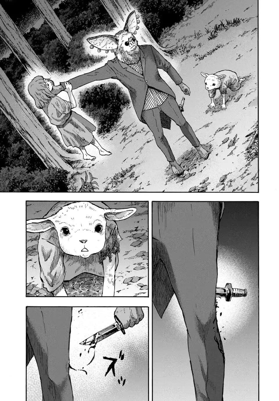 Animal Human Capítulo 12 - página 24