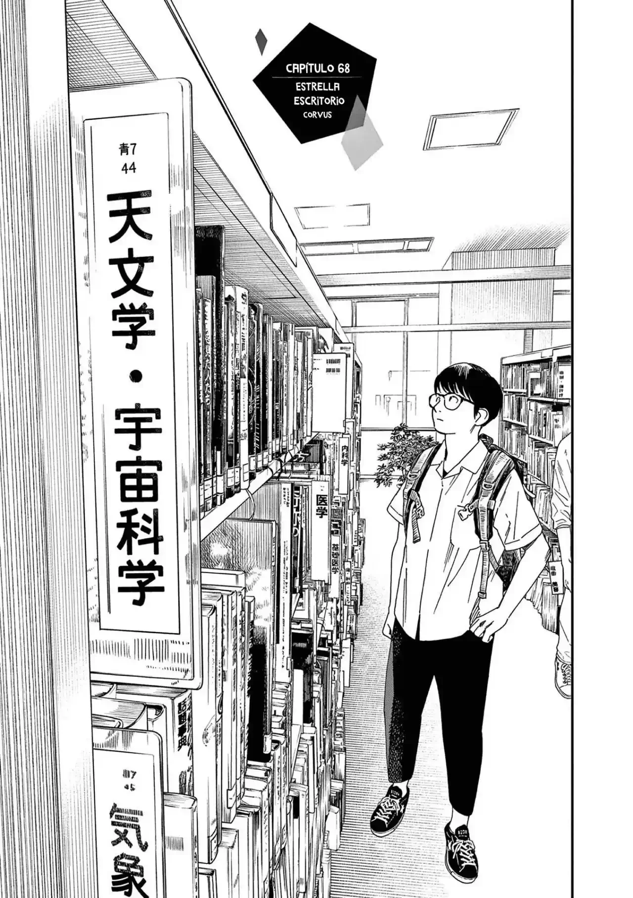 Kimi wa Hōkago Insomnia Capítulo 68 - página 2