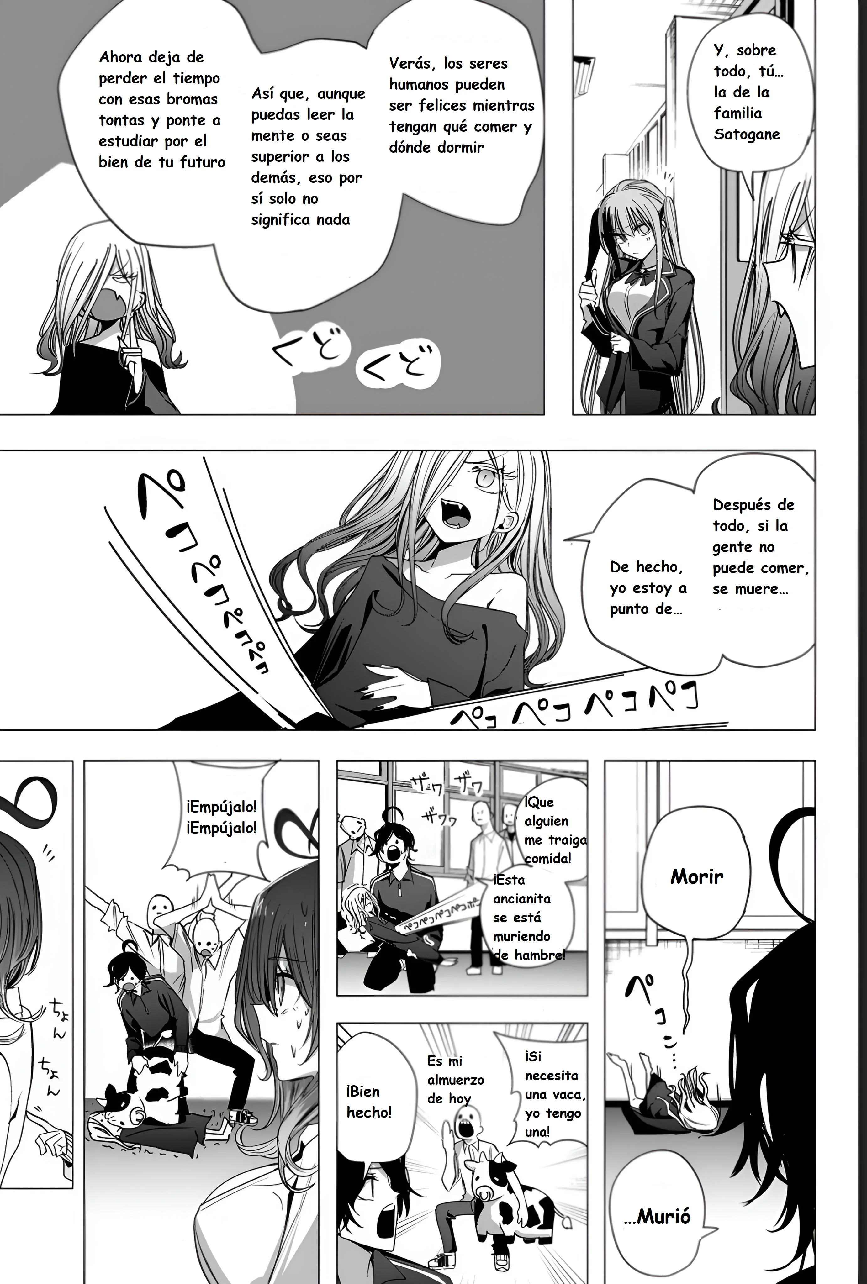Mizuki-senpai Es Una Adivinadora De Amor Capítulo 48 - página 15