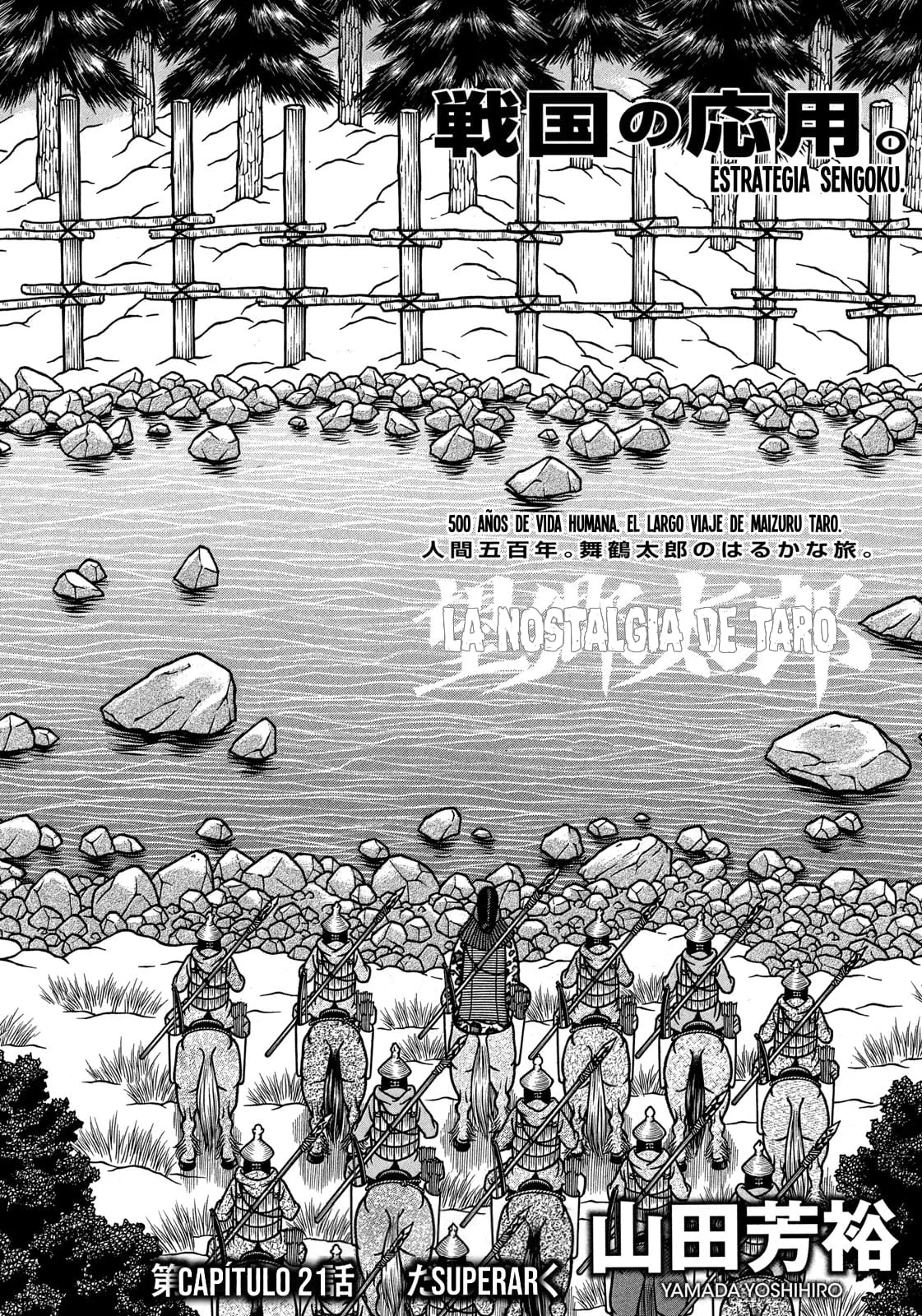 Bokyo Taro Capítulo 21 - página 3