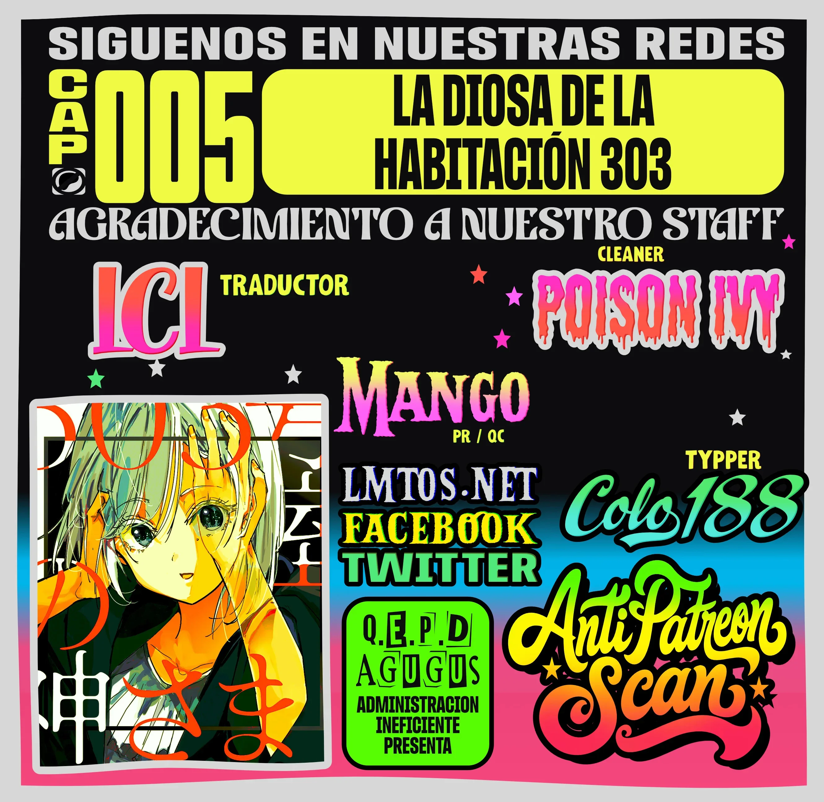 La Diosa de la habitación 303 Capítulo 5 - página 1