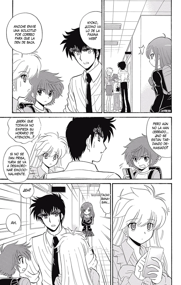 Jigoku Sensei Nube NEO Capítulo 2 - página 19