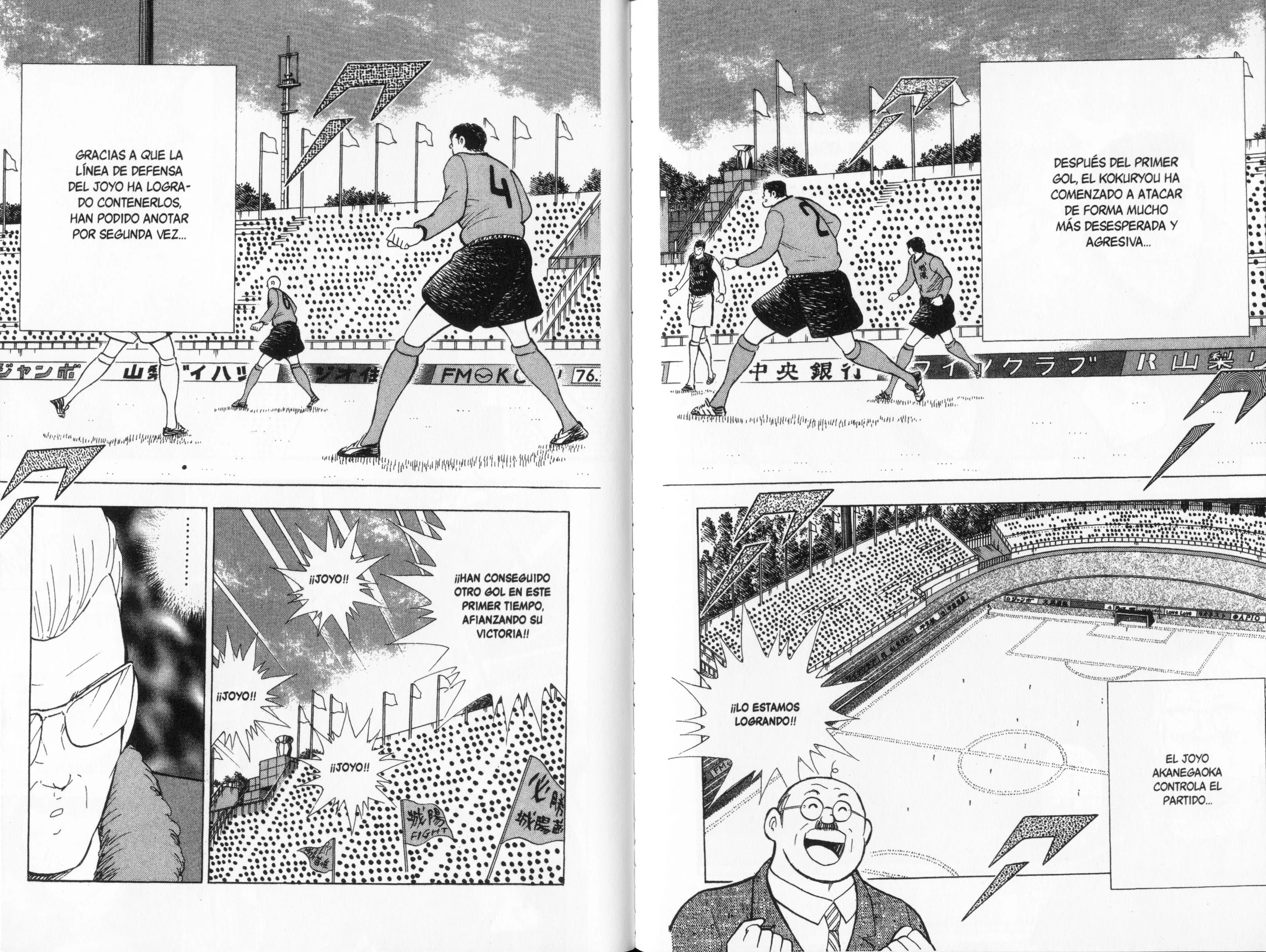 Hungry Heart - Super Tirador Capítulo 40 - página 7
