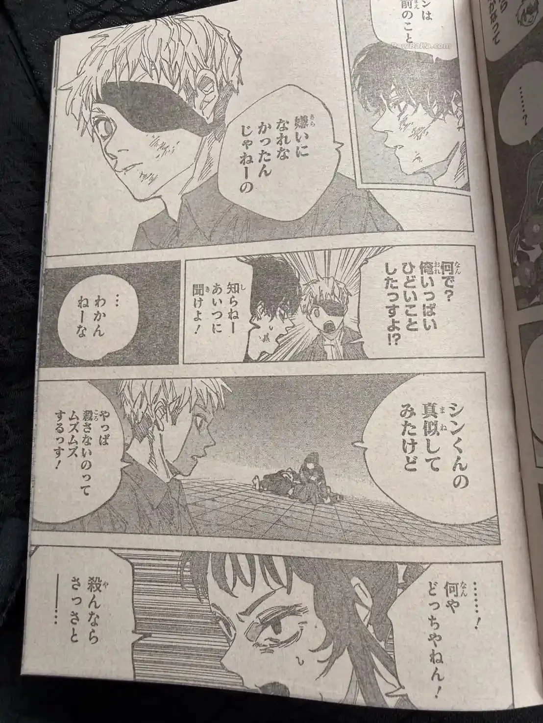 Sakamoto Days Capítulo 259 - página 6