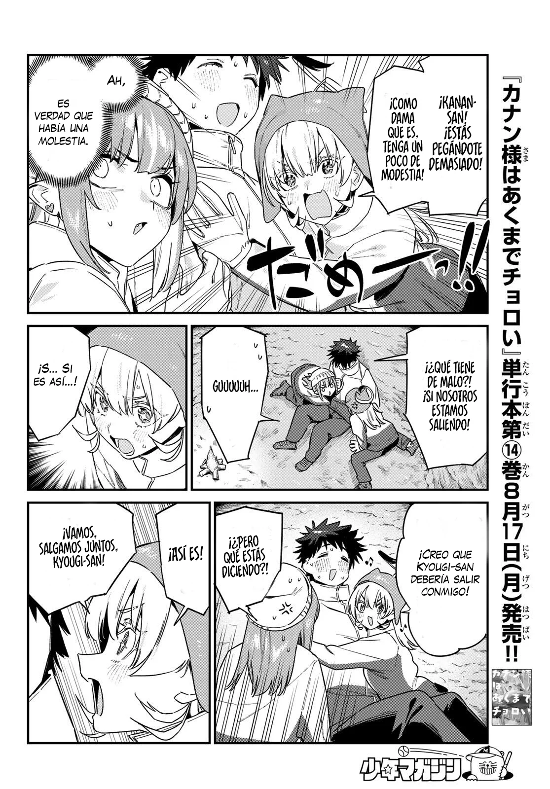 Kanan-sama Might be Easy Capítulo 191 - página 5