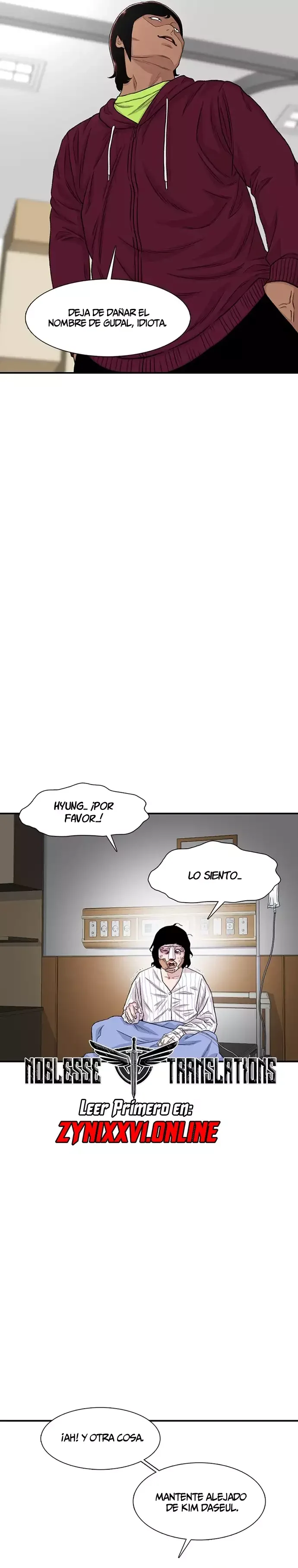Star Ginseng Store Capítulo 204 - página 17
