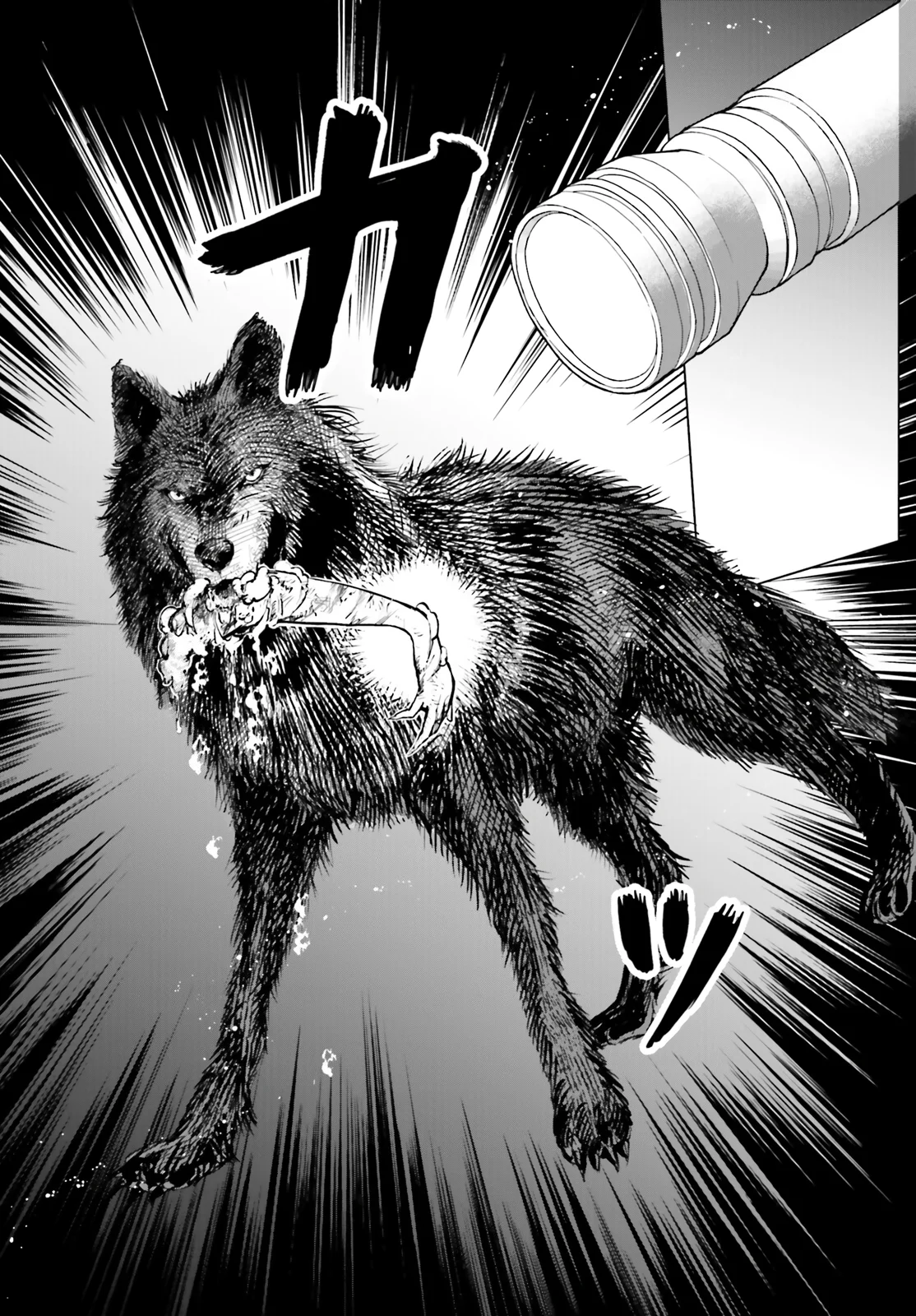Shibou Yuugi de Meshi wo Kuu Capítulo 17 - página 18