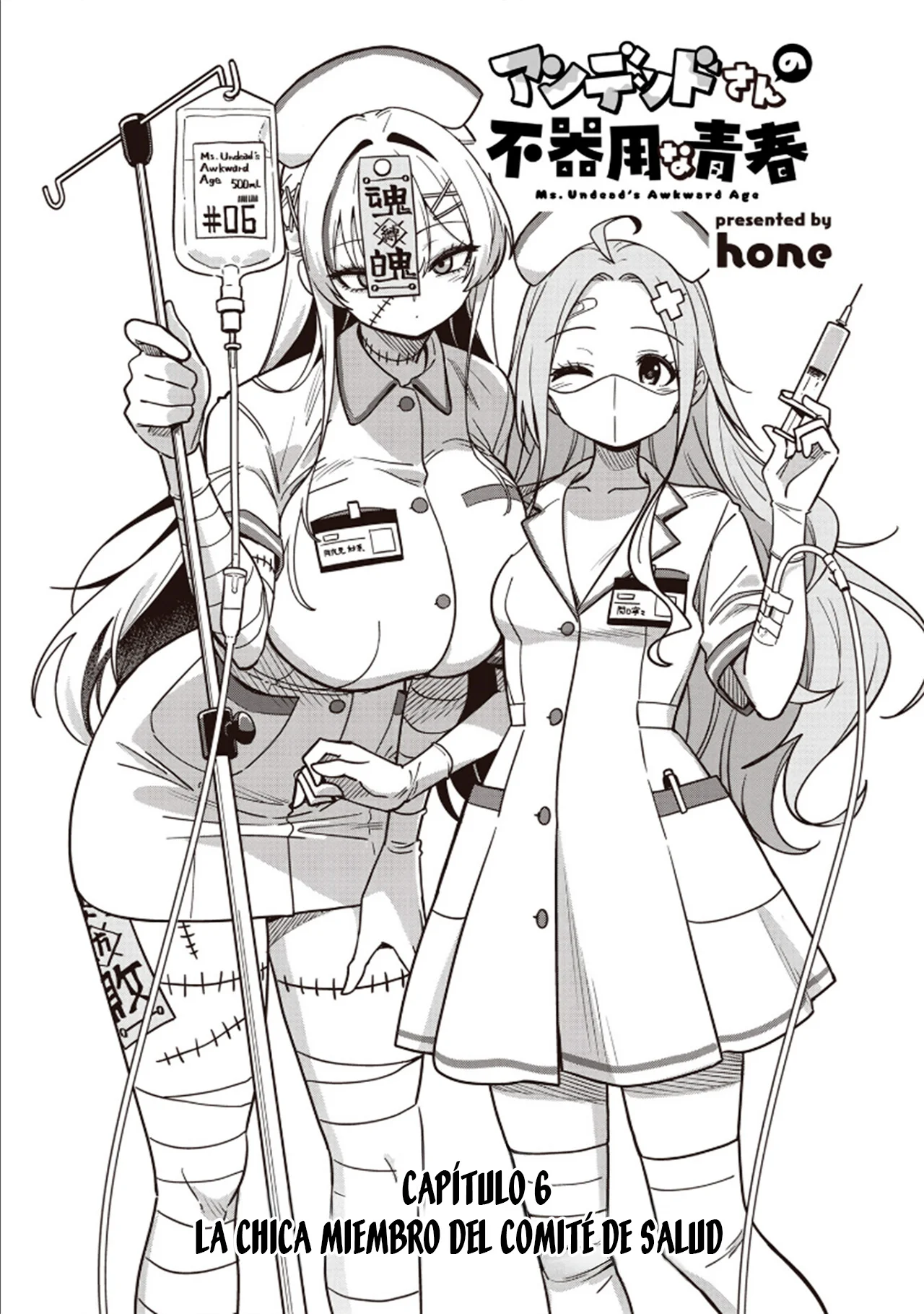 Undead-san no Bukiyou na Seishun Capítulo 6 - página 5