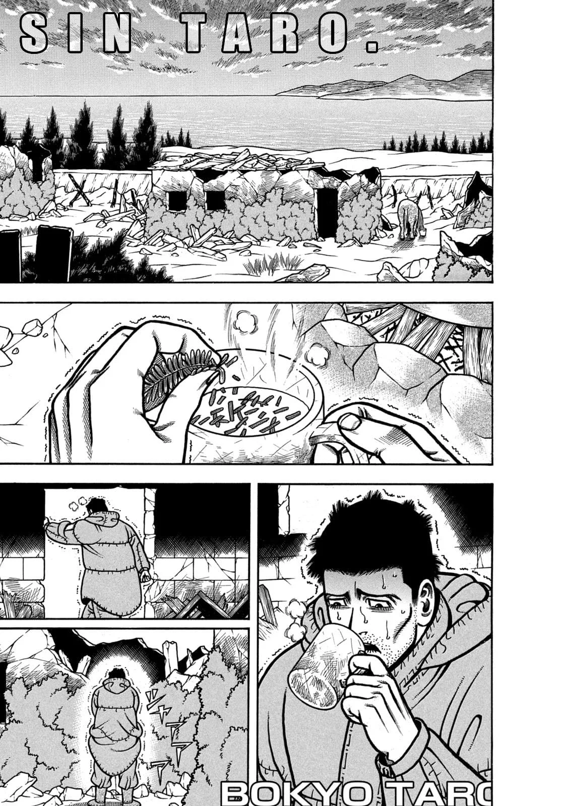 Bokyo Taro Capítulo 28 - página 2