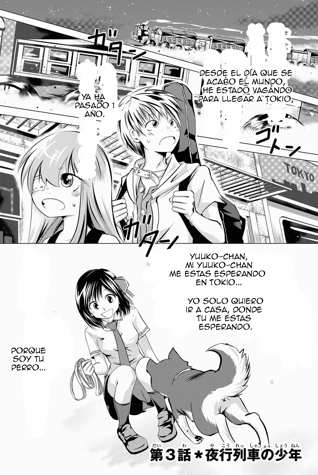 Baby Worldend Capítulo 3 - página 1