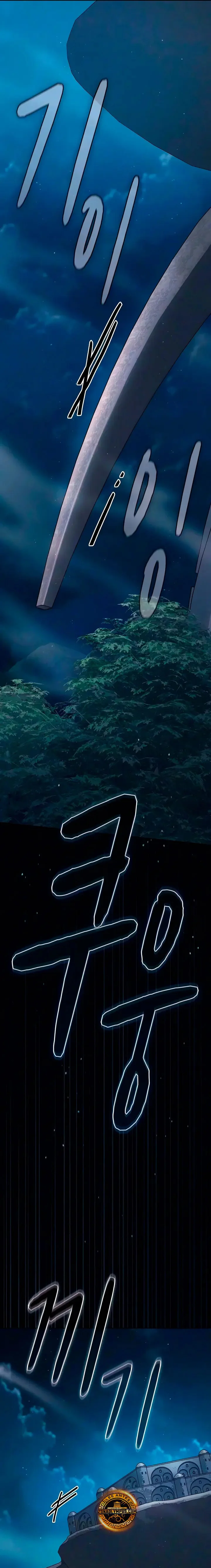 Civilización Nebula Capítulo 134 - página 7