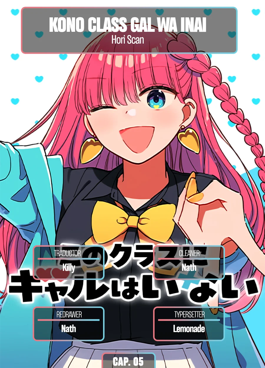 Kono Class ni Gal wa Inai Capítulo 5 - página 1
