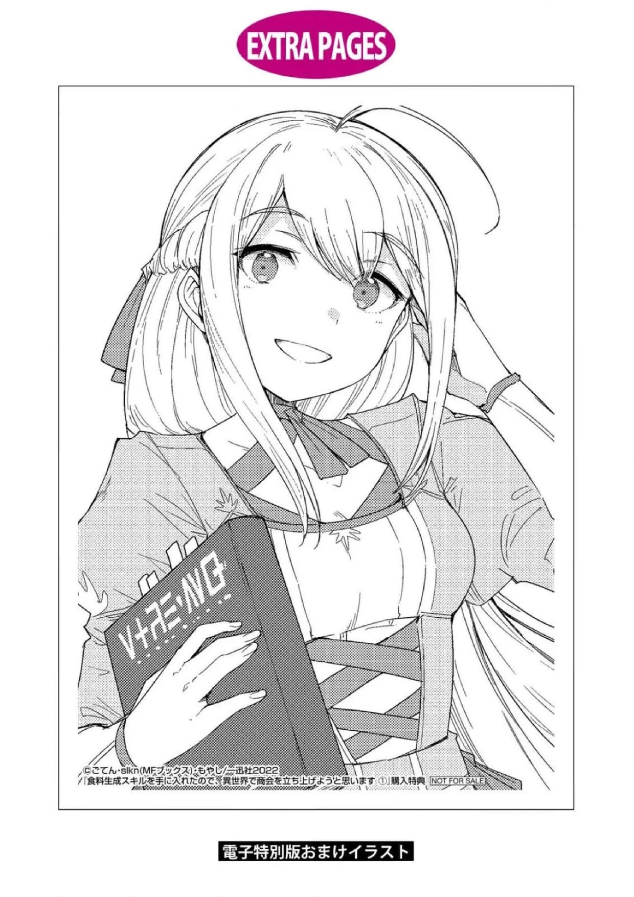 Shokuryou Seisei Skill wo Te ni Ireta node, Isekai de Shoukai wo Tachi Ageyou to Omoimasu Capítulo 9 - página 23