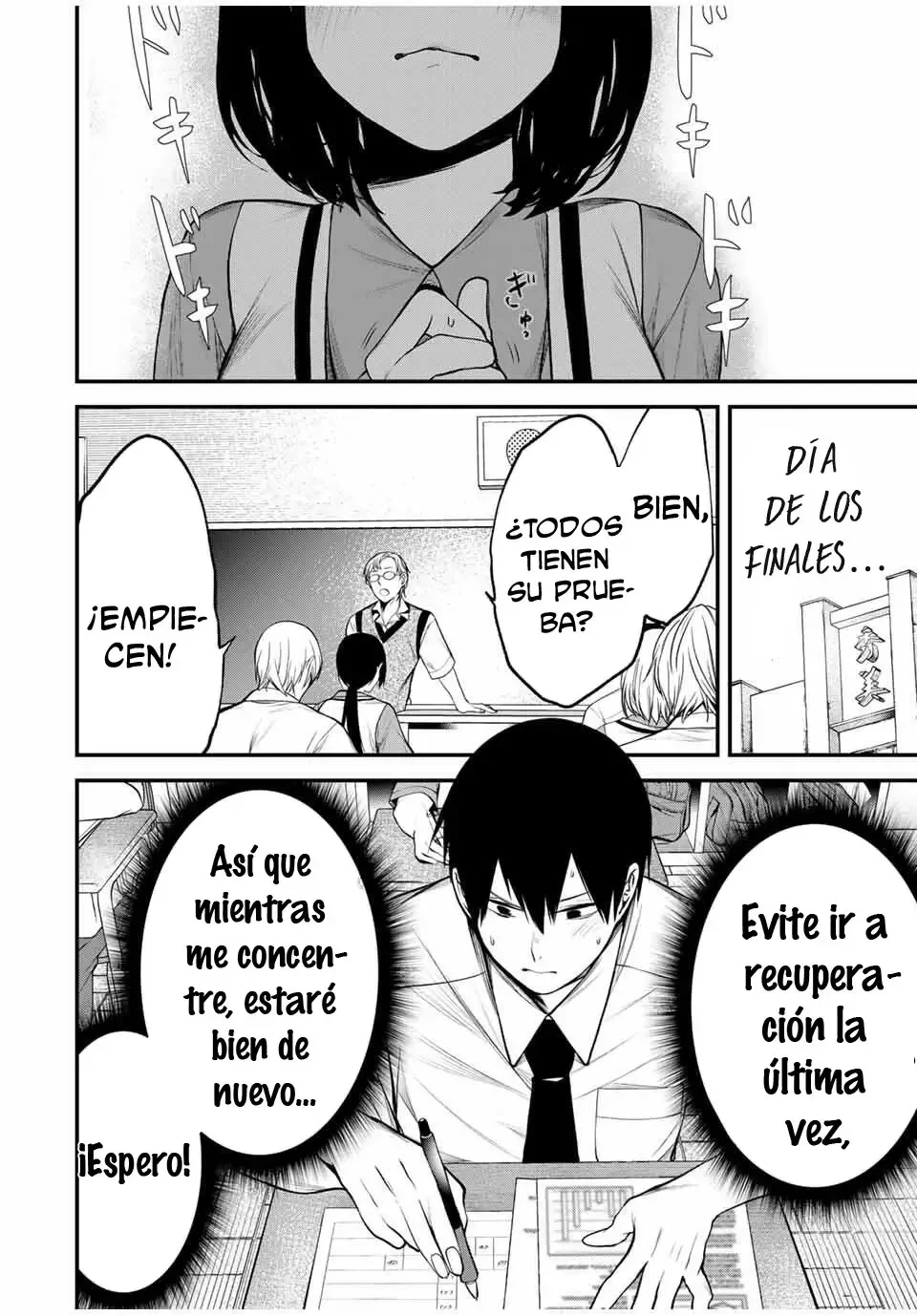 Mi vecina Kurokawa-san Capítulo 31 - página 14
