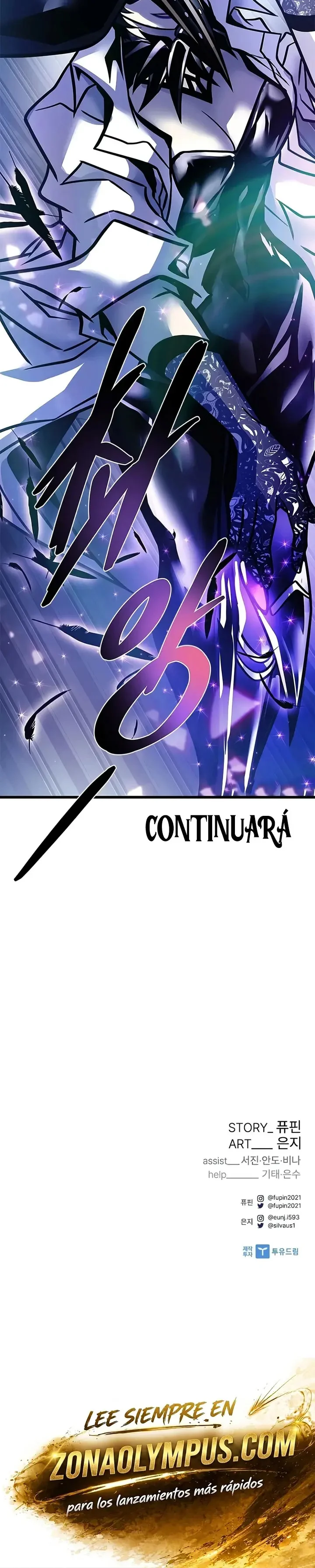 Villain to kill Capítulo 238 - página 37
